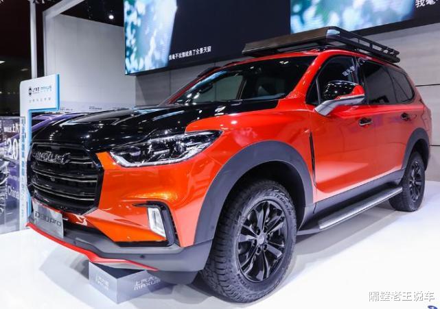 上汽大通|长超5米的中大型SUV，从近18万降至13万多！起步配2.0T+后驱