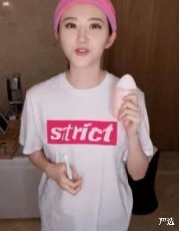 严选|景甜都在用的一款牙膏，价格曝光引起网友感慨：这个价美白真值