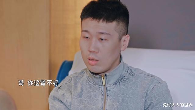 杨九郎|德云社杨九郎录制综艺，却被大家“嫌弃”，杨九郎：留点面子行吗