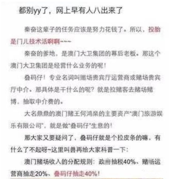 秦奋|“沪上皇”秦奋的奢靡人生：你勤奋不一定有钱，但他秦奋一定有钱