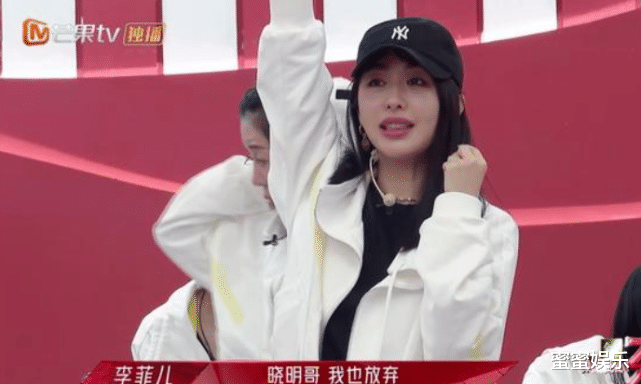 黄晓明|《浪姐2》黄晓明退出，换成了当红的男演员，笑点更足