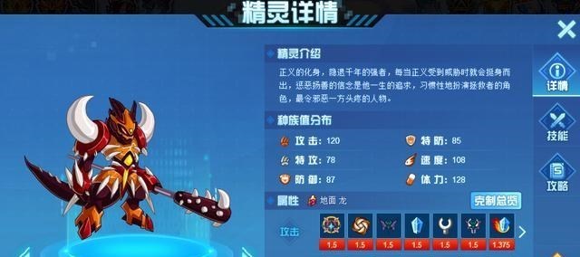 京子光说 雪碧说赛:2014元宵盛典!全套7位主流精灵,竟然售价高达1800!