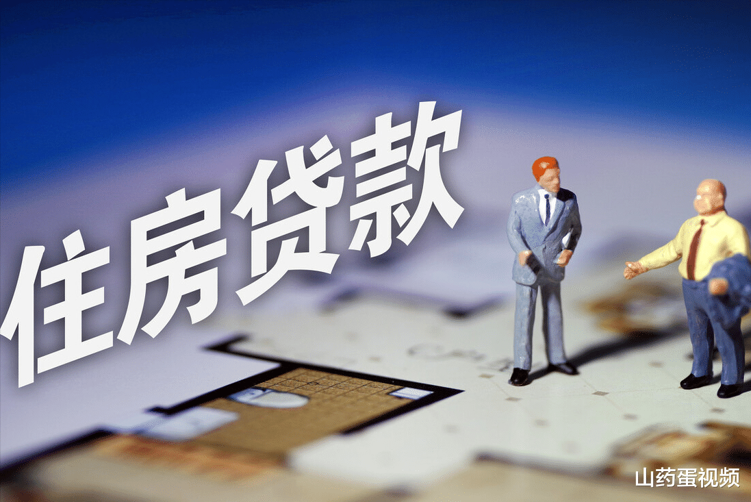 房价|房价下跌危害极大，比房价上涨更恐怖，细数房价下跌的4大危害