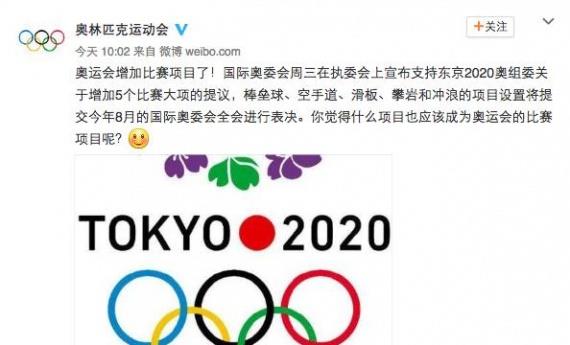 王一博|王一博粉丝追星追到体育圈，粉丝也不想跨度这么大.无奈娃走太远