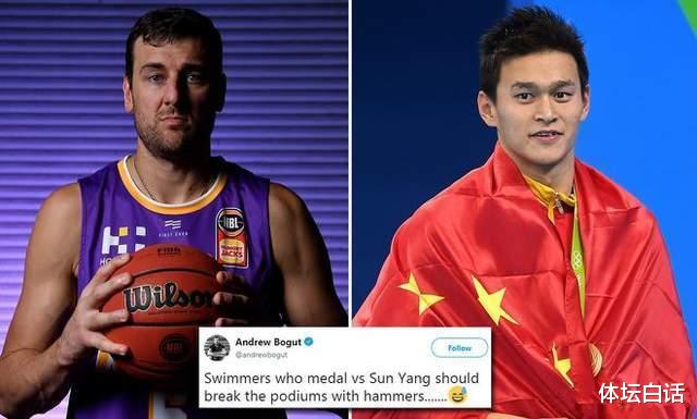 孙杨|前NBA状元嘲讽孙杨：你是世界泳坛第一人，曾公开支持莫雷言论