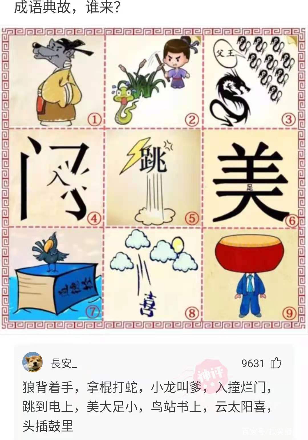 发型 “理发师给我吹的发型,和我自己吹的发型不一样!”我被骗了吗