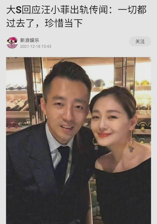 刘敏涛|王思聪回应汪小菲出轨，称其死鸭子嘴硬并晒出证据，这下坐实了吧