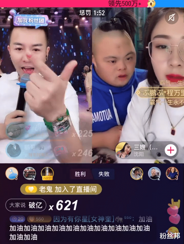 李成儒|舞帝利哥解封复播，完成8分钟人气票破亿成就，直播间人气被隐藏