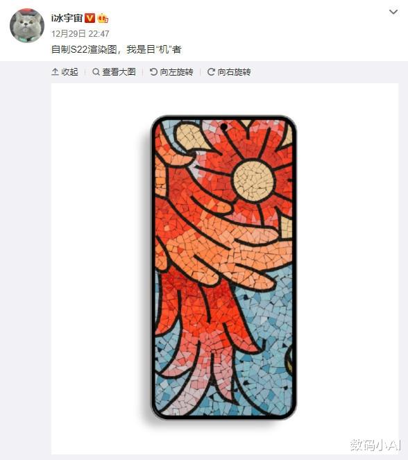 小米科技|三星Galaxy S22曝光,尺寸再次缩小,比小米12还强