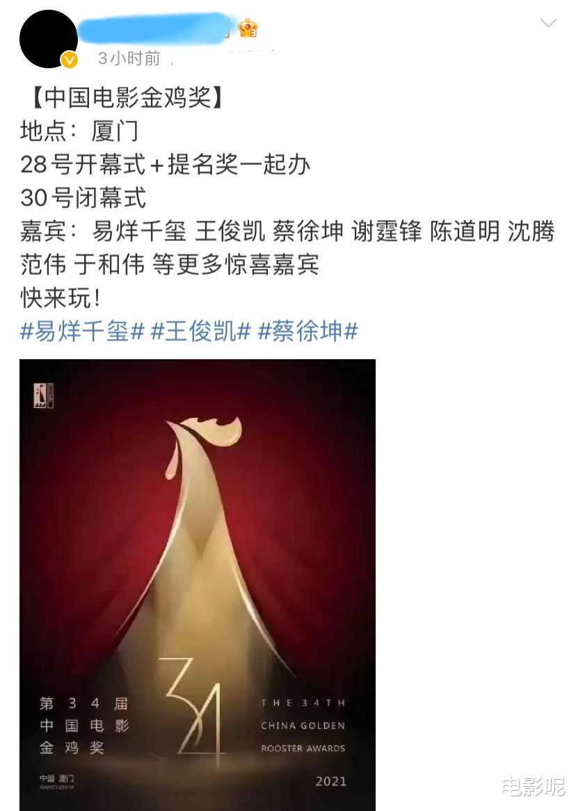 生图|王俊凯工作室发布解约声明,处理速度太及时,小凯行程引猜测