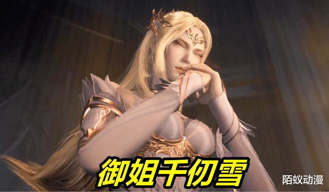 小舞|斗羅：用10W年魂環換一個美女，聰明人都不選千仞雪，原因很真實