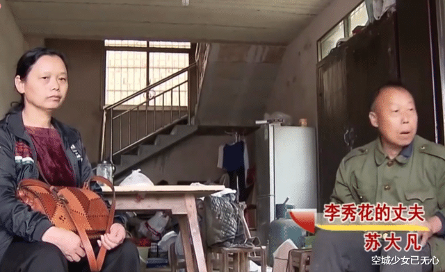 女子出去打工十年不顾家,家里建别墅了却想分一半,惨遭丈夫打脸