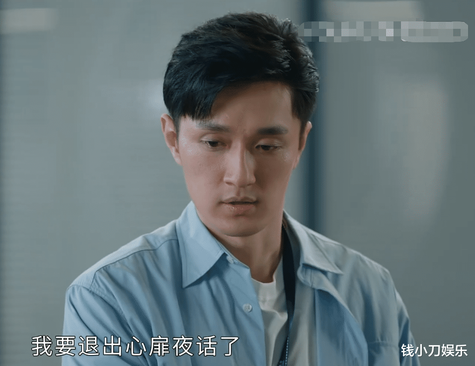 钱开逸|《女心理师》：张淼退出心扉夜话，钱开逸的问题最大