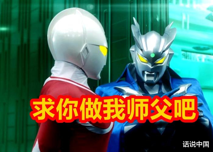 圆谷|继雷欧之后,圆谷公布了新的格斗之王,初登场拯救7个奥特曼!