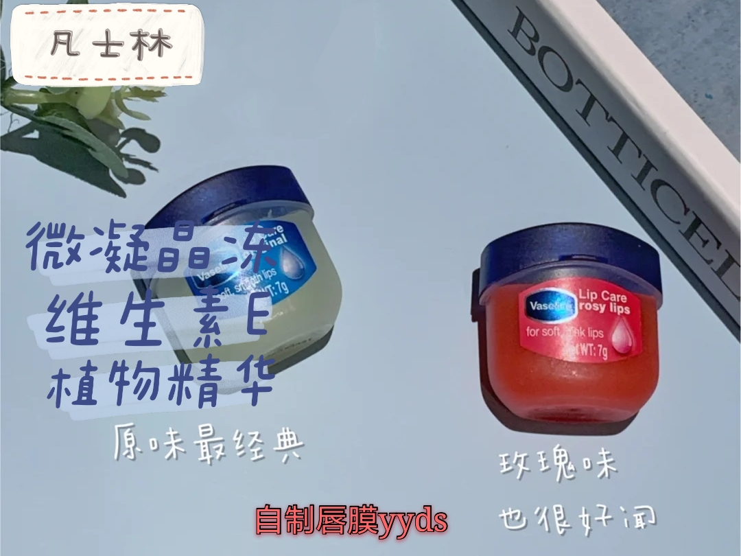 口红 孕期乱用唇膏=唇炎警告！这6款唇膏全网推，入坑不亏，谁用谁水嫩
