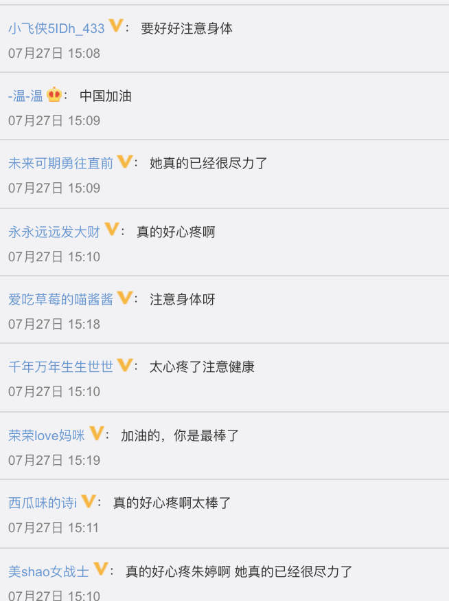 陈皮咪咕|郎平直言朱婷下场无人替补，全靠朱婷一个主力的女排何去何从