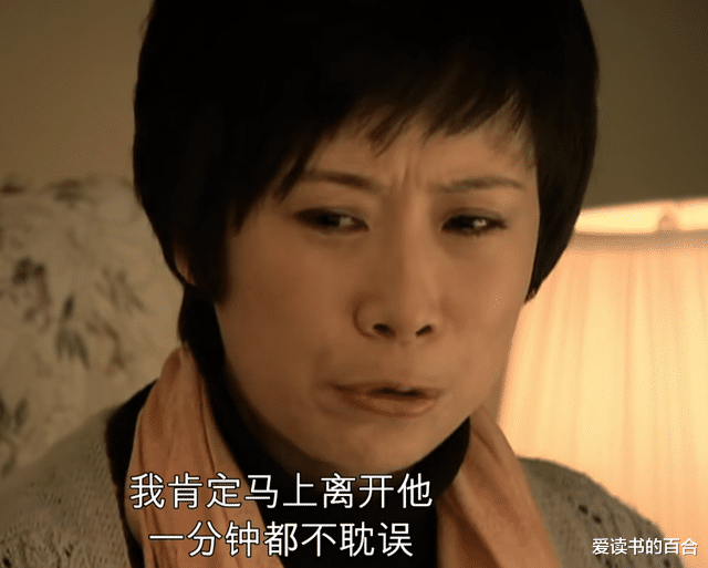 蜗居|再读《蜗居》女人嫁“好”男人只会越过越差，海萍就是例子，慎嫁