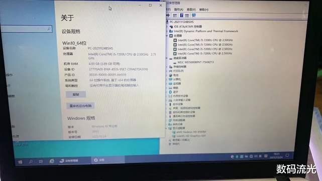 硬盘|给阿姨升级电脑头都大了,没挣钱反而赔了一百块,倒霉到家了啊!