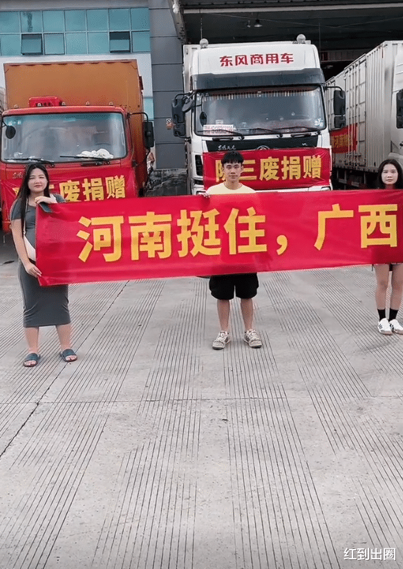 陈三废|网红办婚礼比明星还气派，数十名保镖护驾，有人当场晕倒一片混乱