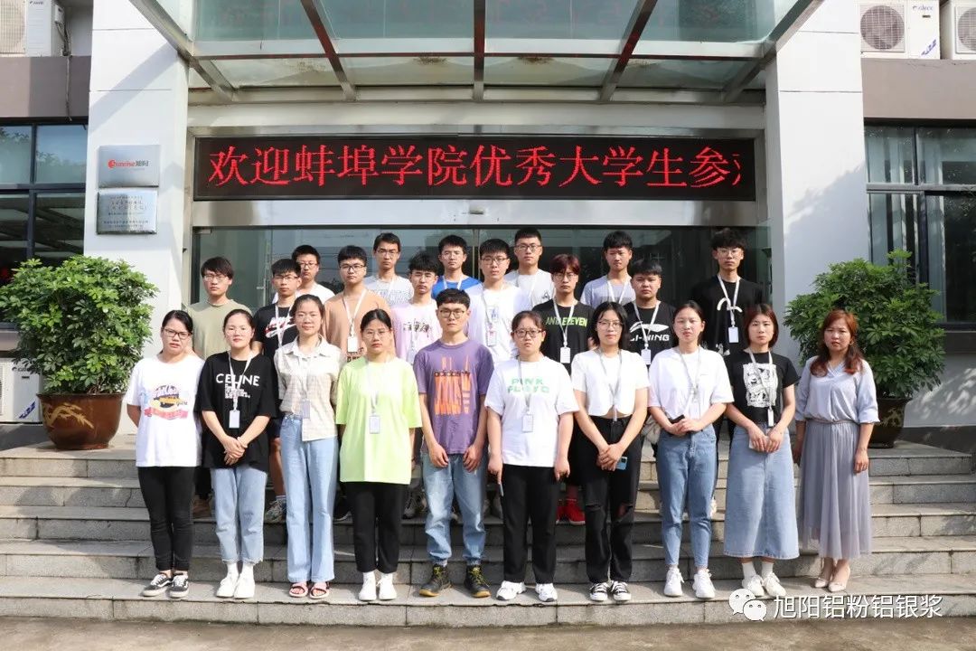 颜彩小姐|校企合作｜蚌埠学院优秀大学生暑期见习班圆满结课！