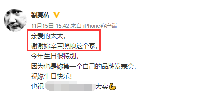赵小侨|赵小侨引产半年后庆42岁生日，身体恢复好，和老公再谈求子显心酸