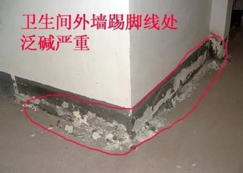 |家里踢脚线还有另外一种贴法，至今没有听说过，指的到底是个啥？
