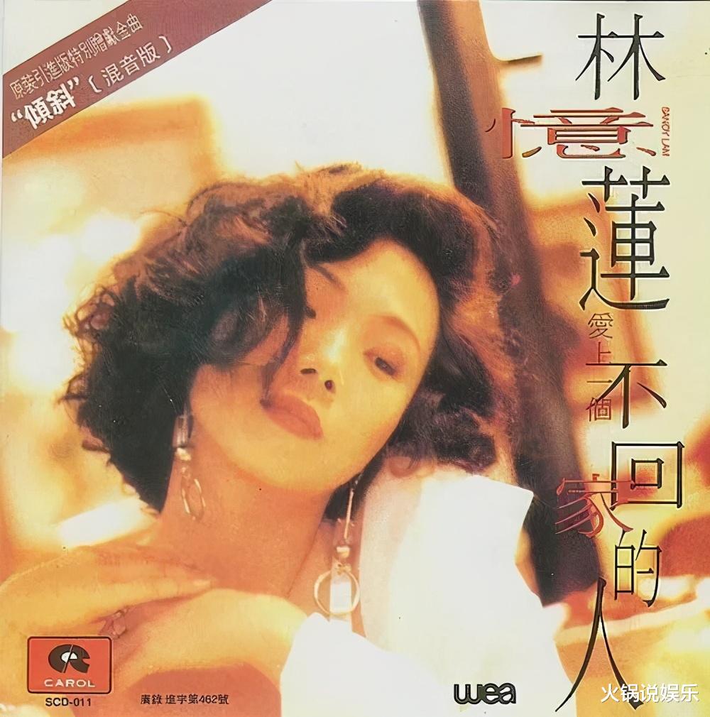 林忆莲|林忆莲的遗憾情史：5段感情，为爱奋不顾身，为什么至今依旧单身