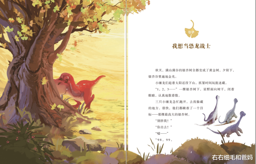 右右细毛和爸妈|4岁双胞胎兄弟学跳舞受挫，孩子好强是好事，但重塑自信心要及时