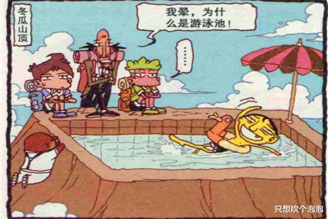 六神合体|星太奇：奋豆未卜先知带泳衣登山，甚至出动专车帮助高茜！