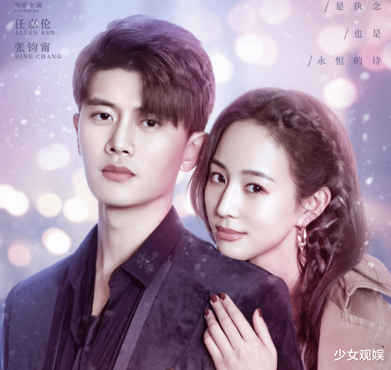 任嘉伦|任嘉伦新剧首播走红，实力派飙戏好上头，连追8集欲罢不能