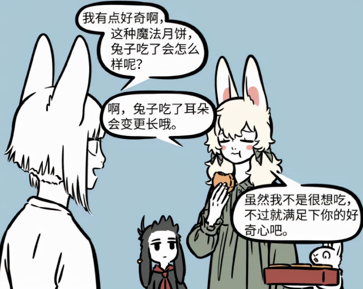 非人哉|非人哉：小玉对金蟾的恨远超我的想象，居然连“死”都愿意！