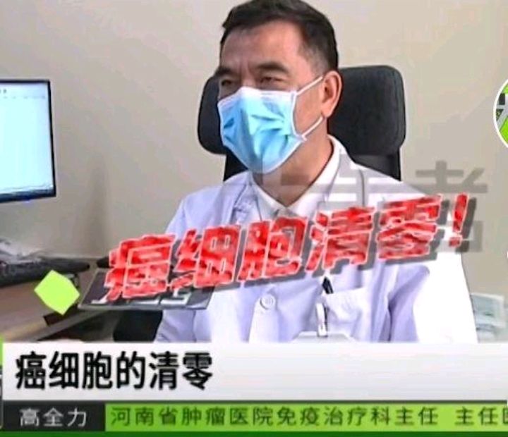 car-t 120万天价抗癌药是真的吗？专家给出回应，和你解读神奇的CAR-T