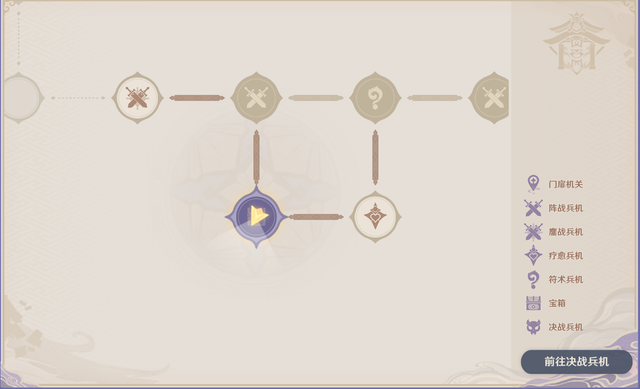 仙剑奇侠传七|姿态发起“神将杯”，3大师对阵5黄金！黄金选手惨遭暴打？
