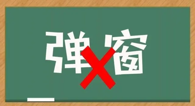 工业互联网|圣达周报 | 抖音防沉迷升级；小红书将尝试推出踩坑榜