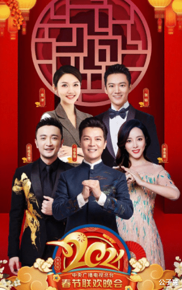 春晚|2022虎年春晚开启,主持阵容引好奇,难忘曾经的巅峰时刻