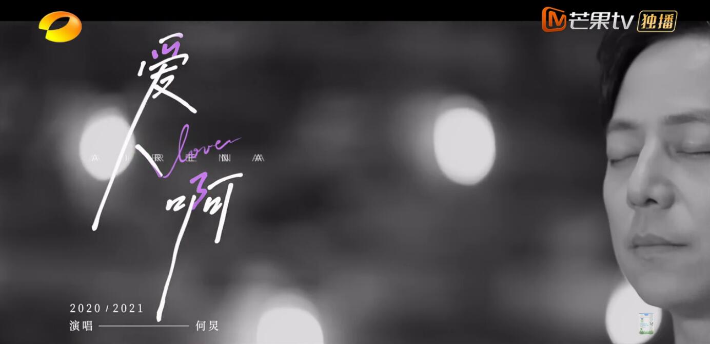 林志炫|《时光音乐会》凤凰传奇美声男高惊艳，林志炫超仙，其他人怎么啦