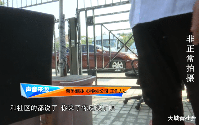 山东:楼下半夜经常聚会,楼上被吵得精神衰弱,楼下:我又没犯法