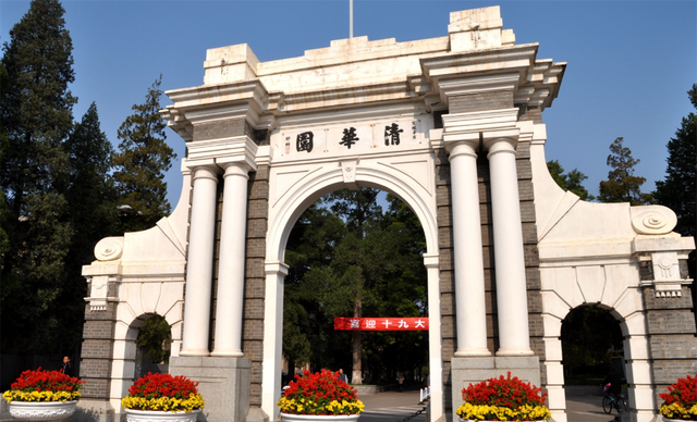 家有二宝育儿|2021年高考，清华大学因录取通知书登上热搜，校长邱勇被怒喷