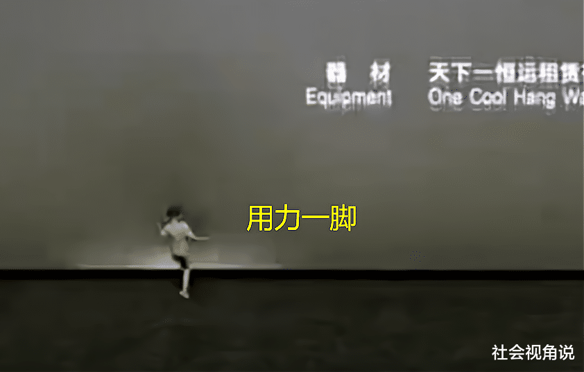 社会视角说 广东男童影院闯祸，踢扯银幕家长需赔18万，平均一脚3.6万