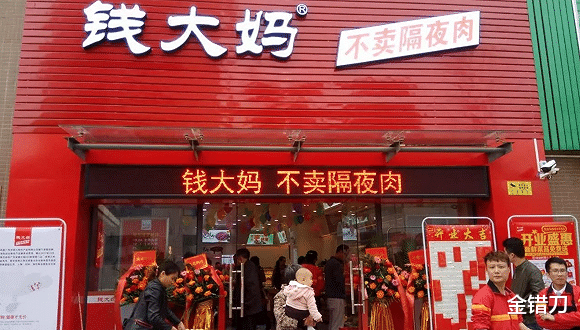 人物设定 有人9天倒闭，有人亏掉一套房！靠卖肉一夜爆火的美梦，该醒醒了