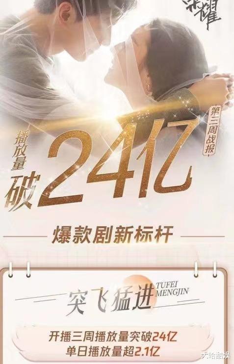 朴敏英|鹅厂崩了，到底是《荣耀》大结局干的，还是《扫黑风暴》的锅