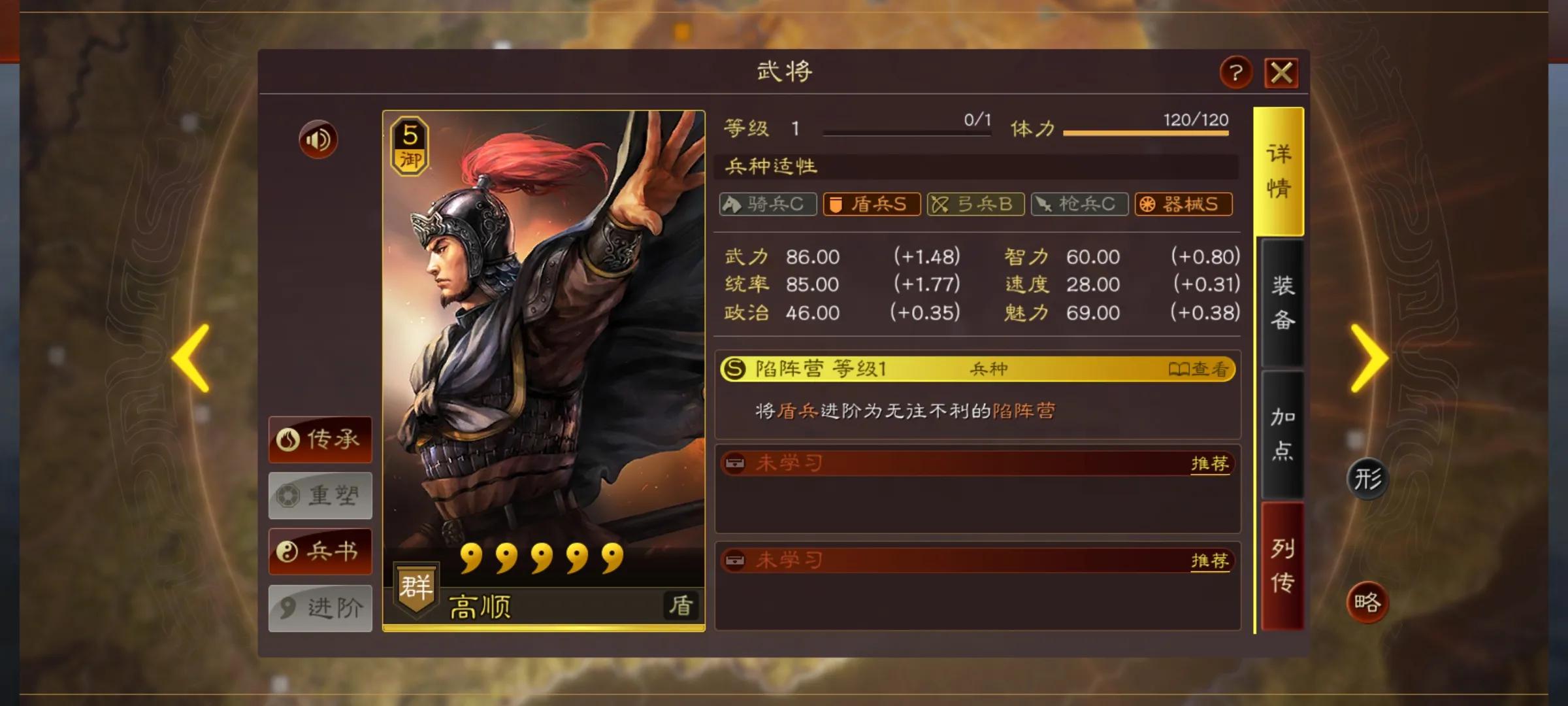 黄忠|霹雳车驾驶员