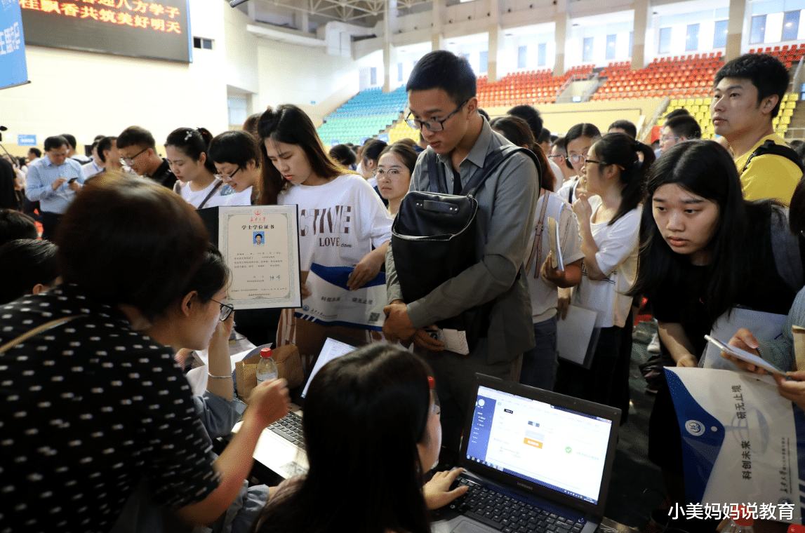 小美妈妈说教育|“如果再选一次，决不让孩子考研”，一位母亲的哭诉，值得深思