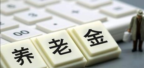 梵恩诗伊宁哥|一次性补缴被“叫停”,社保不满15年怎么办?还有4个补救措施