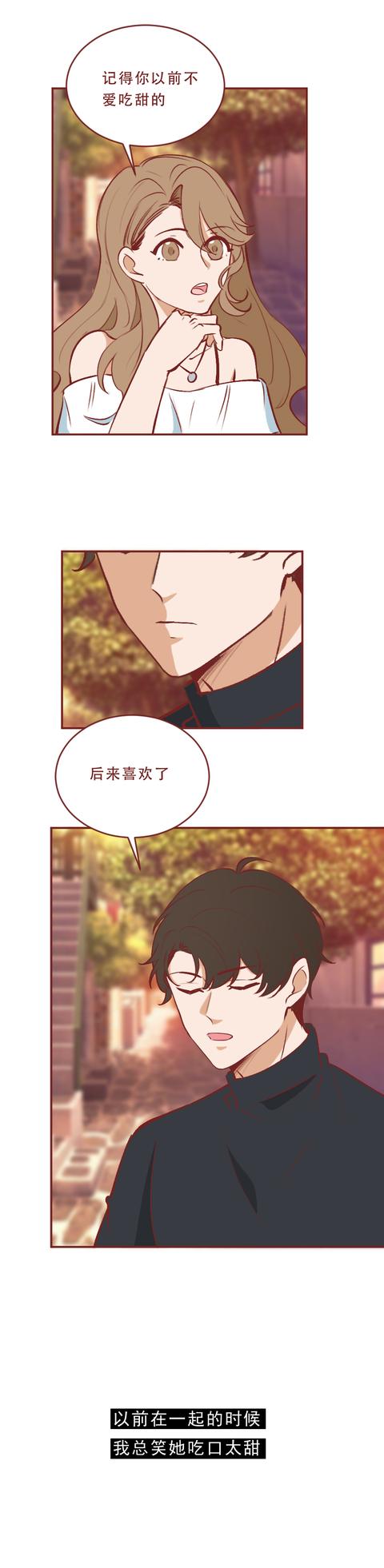 漫画|妻子失联4小时，丈夫拼死寻找，这篇漫画诠释了婚姻最真实的模样