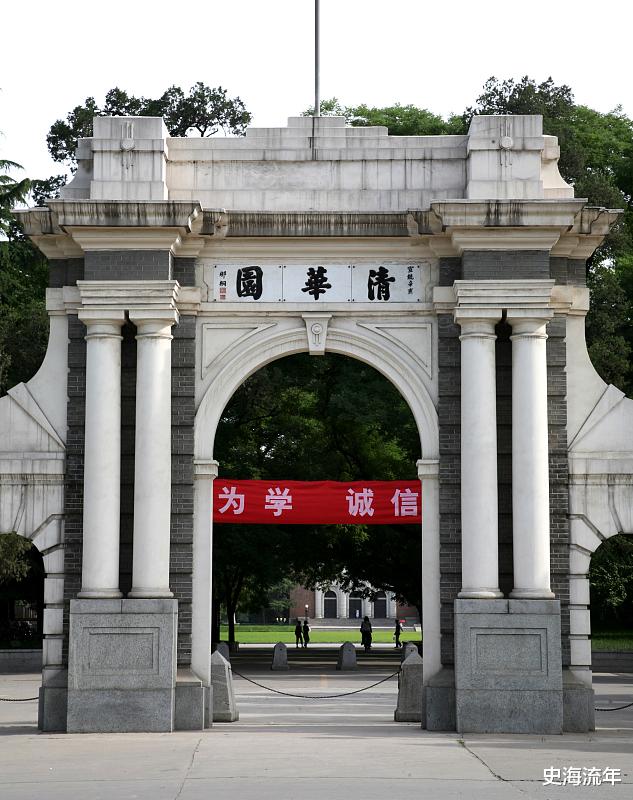 高校|清华又夺第1，北大仅排第53！复旦第26，华科第28，校友会技术转让收入排行榜引热议！