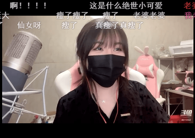 樱桃如水水|小团团直播换露肩衣服，大秀S型身材，粉丝得寸进尺：有黑丝吗？