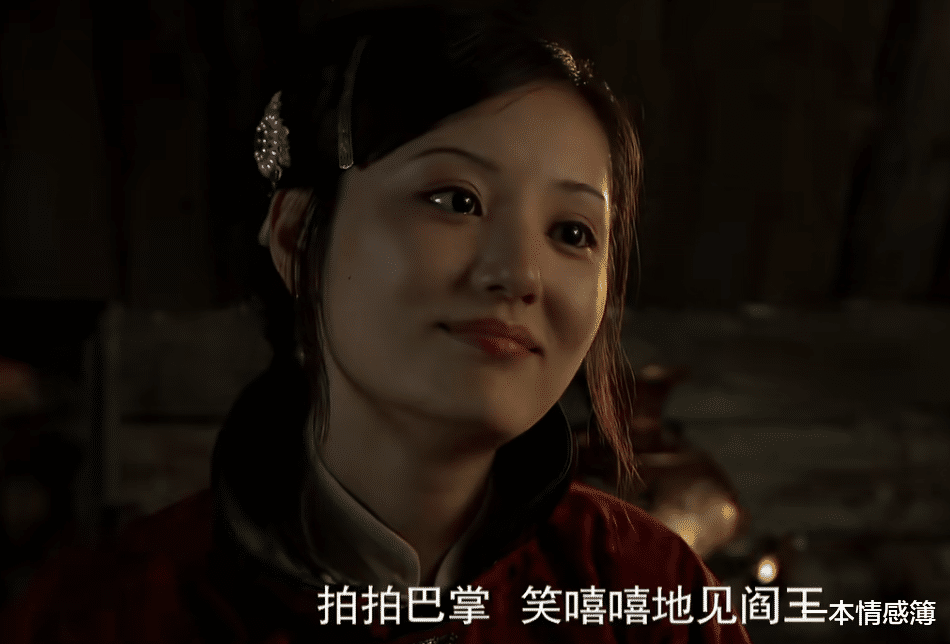 一本情感簿|《闯关东》里的“铿锵玫瑰”：美是真的，笑容里是有“故事”的