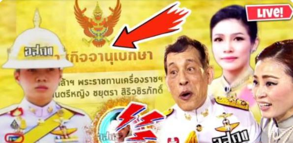 苏提达|苏提达也忌惮三分！提拉蓬又黑又瘦，却能乌鸦变凤凰，与背景有关