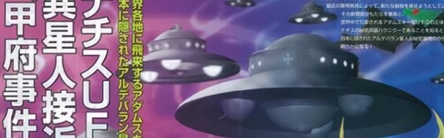 科学家不否认有外星生命,但为何找不到它们?地球是被隔绝的?